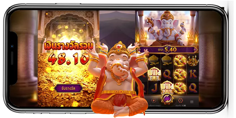 สล็อตออนไลน์ Ganesha Gold ค่าย PG SLOT