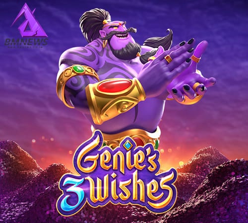 เกม Genie's 3 Wishes เว็บตรง PG สล็อต BMnew