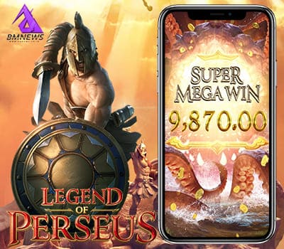 เกม Legend of Perseus BMnew