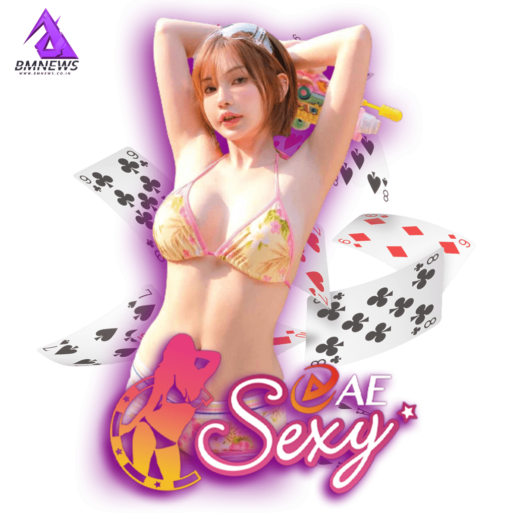 AE Sexy เครดิตฟรี เกมคาสิโนออนไลน์ค่ายใหม่ ที่ครองใจคุณทุกคน