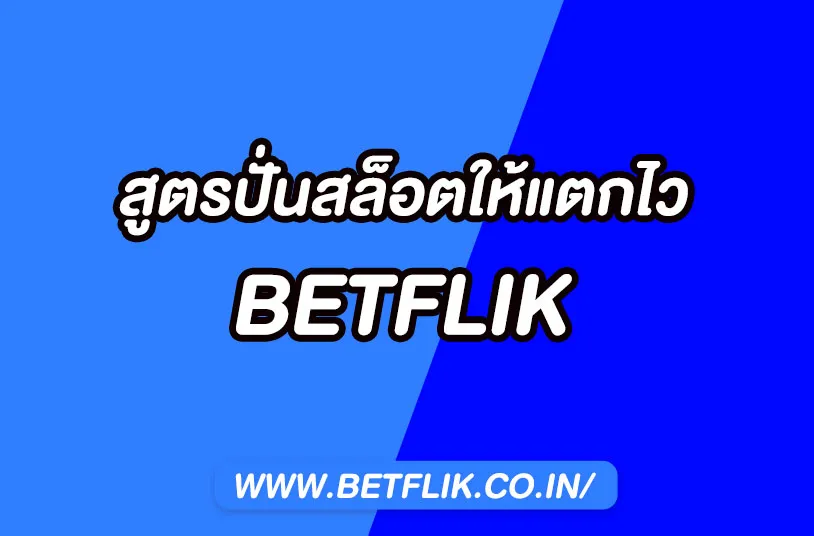 Betflik