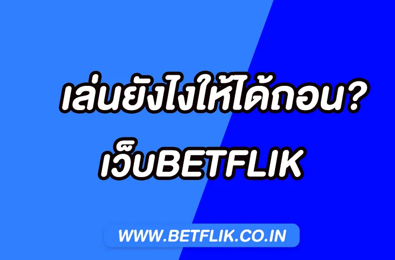 Betflik
