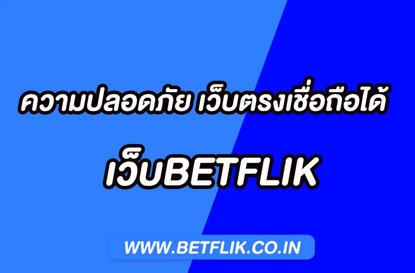Betflik