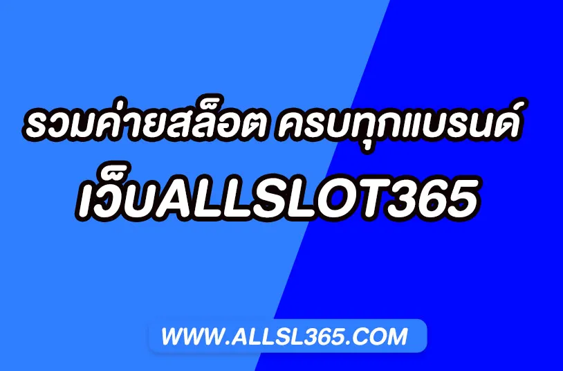 ALLSLOT365
