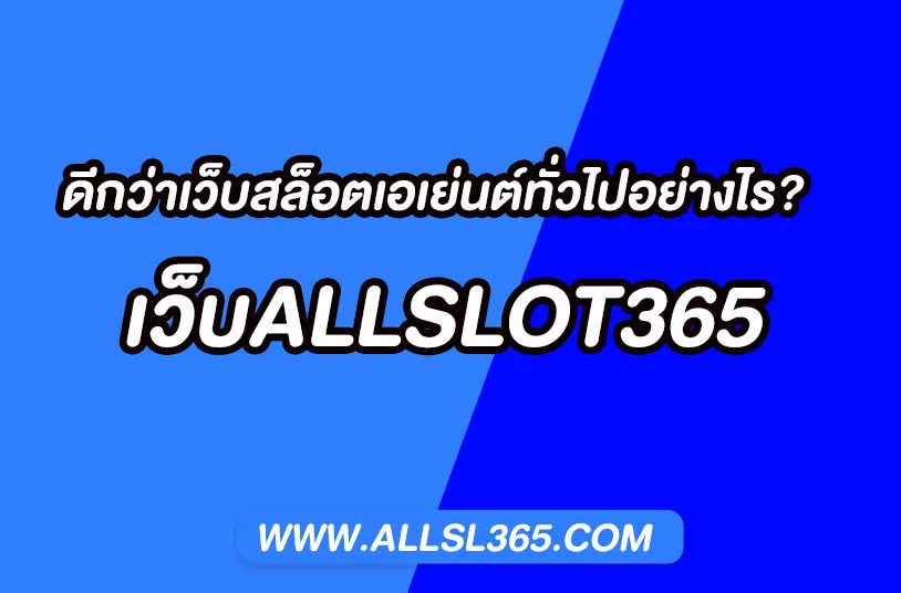 ALLSLOT365
