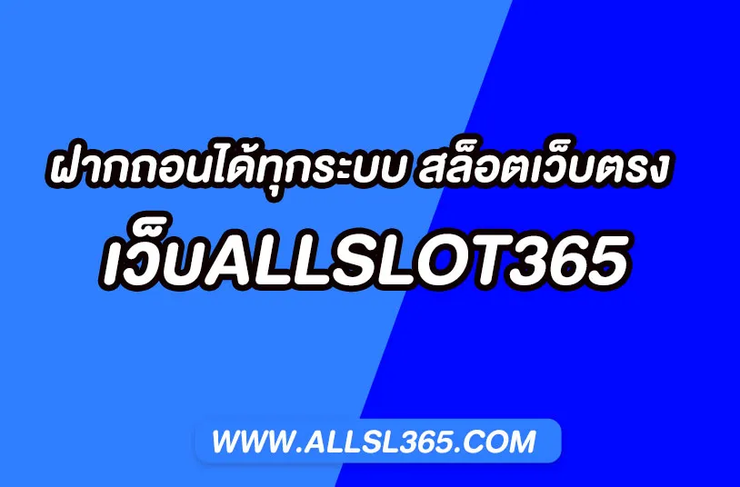 ALLSLOT365