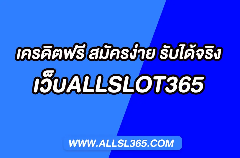 ALLSLOT365