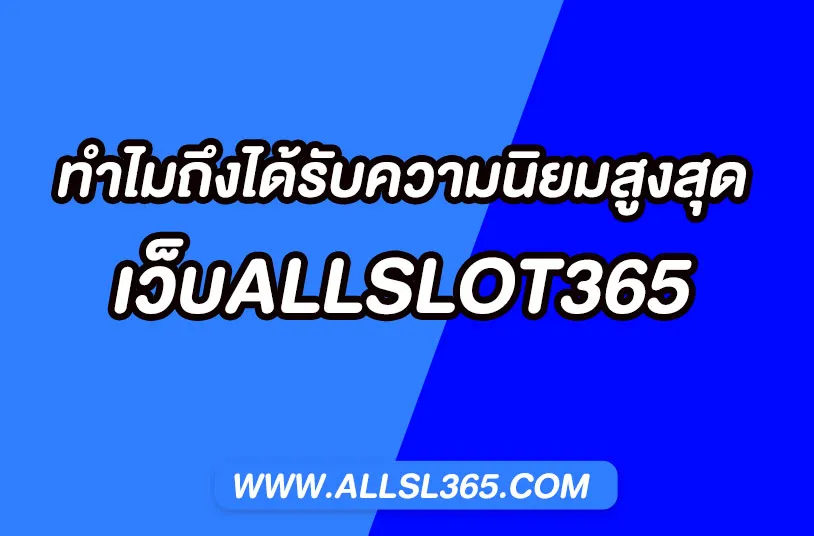 ALLSLOT365