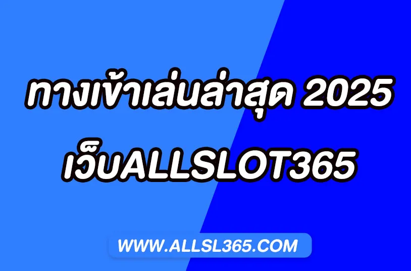 ALLSLOT365