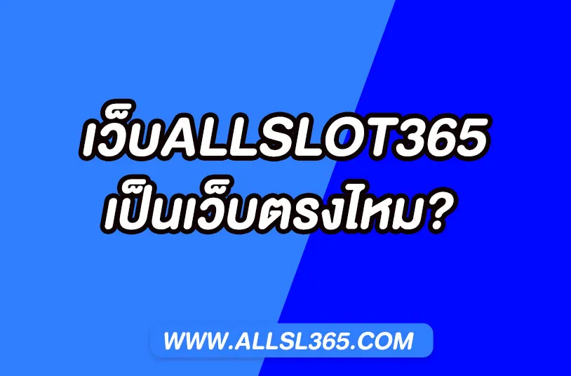 ALLSLOT365