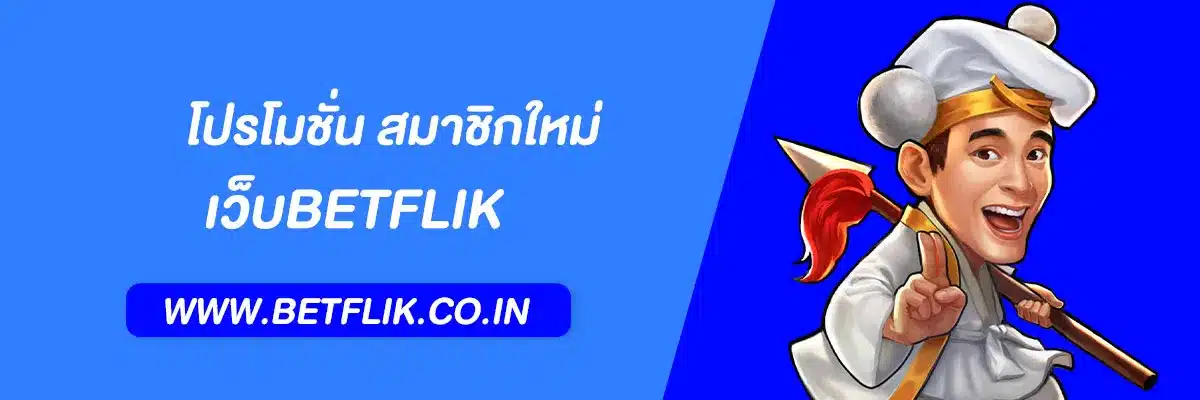 Betflik