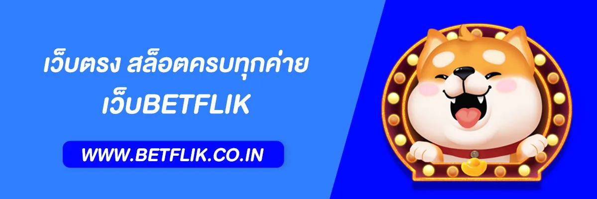 Betflik