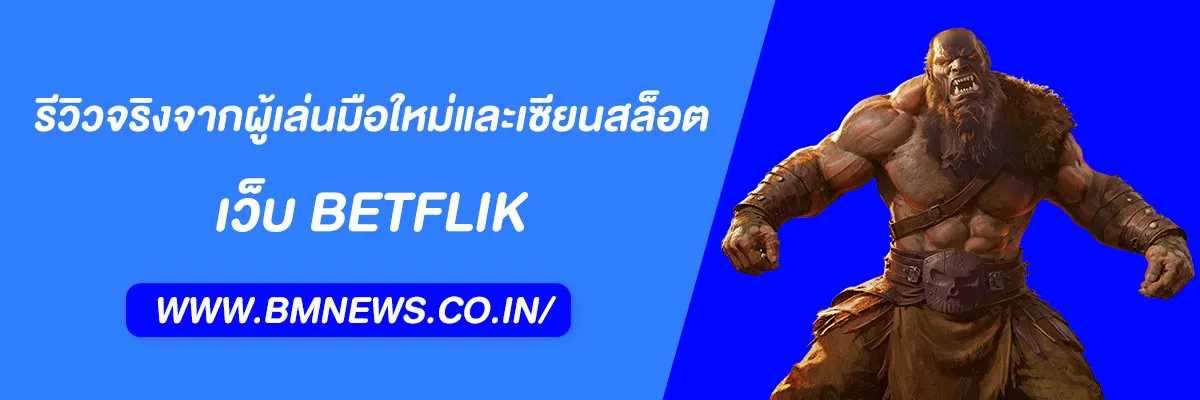 Betflik