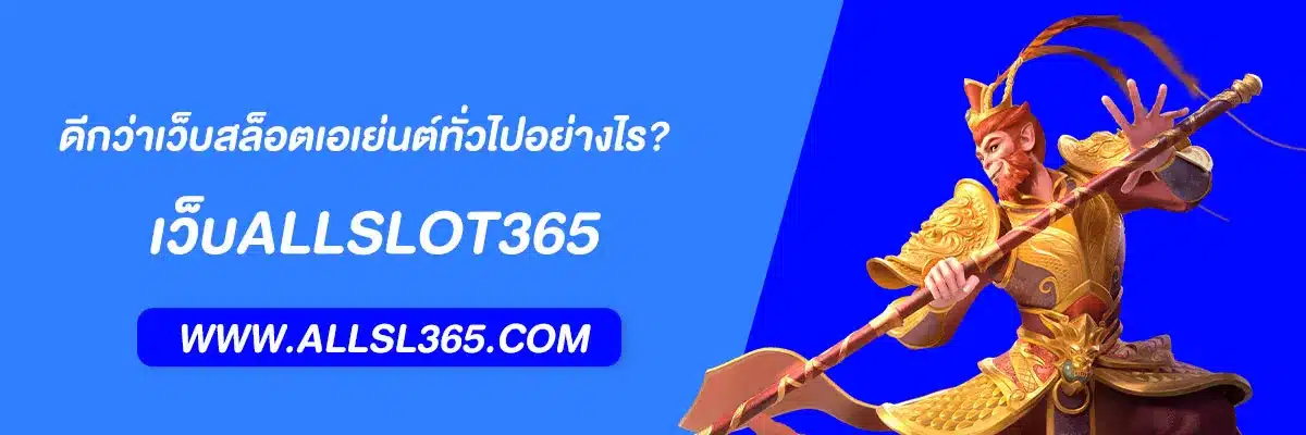 ALLSLOT365