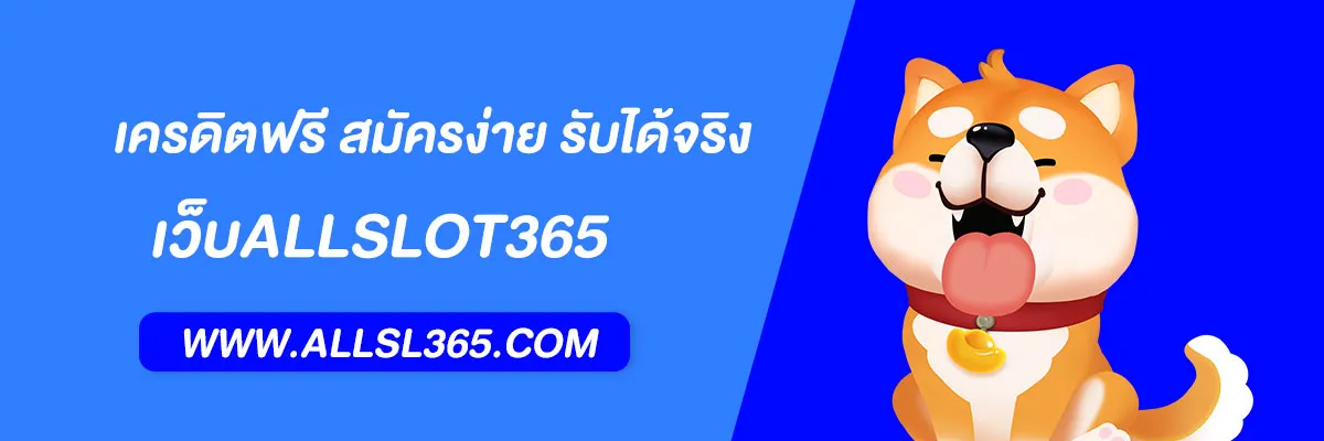 ALLSLOT365
