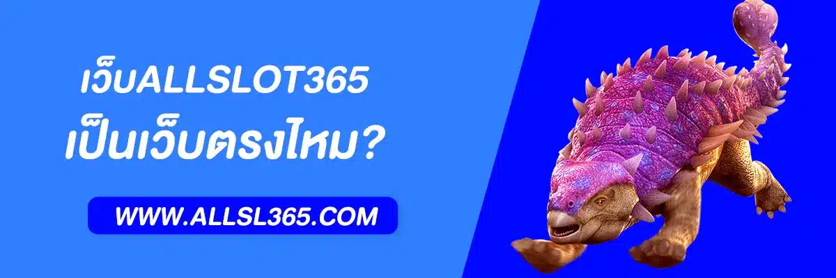 ALLSLOT365