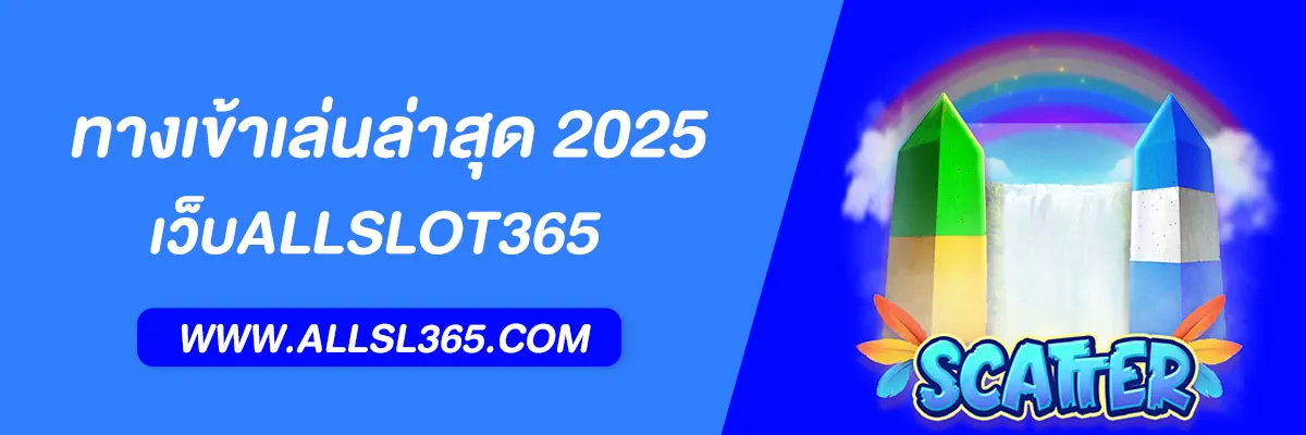 ALLSLOT365