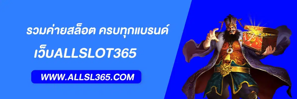 ALLSLOT365
