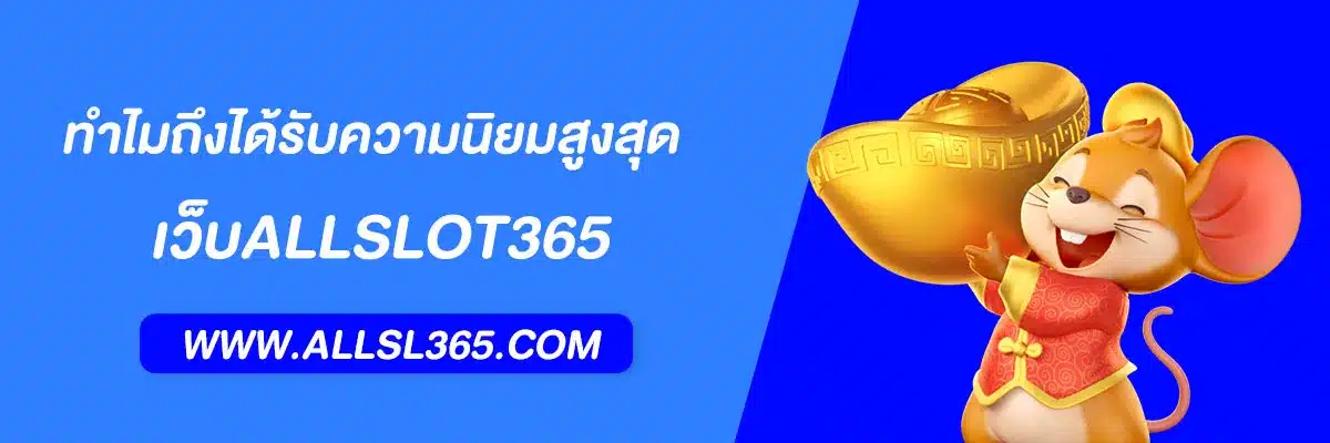 ALLSLOT365