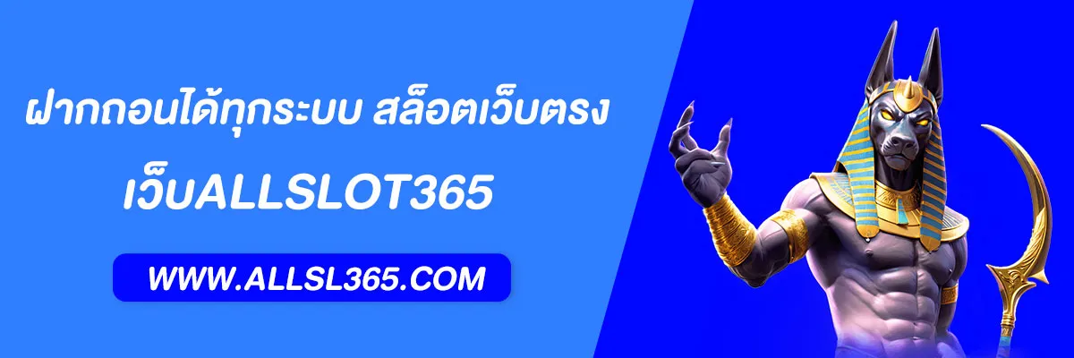 ALLSLOT365