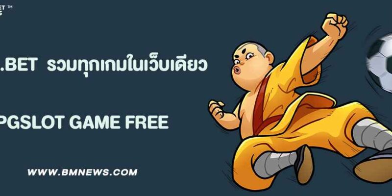 UFA.BET เว็บตรง รวมทุกเกมในเว็บเดียว