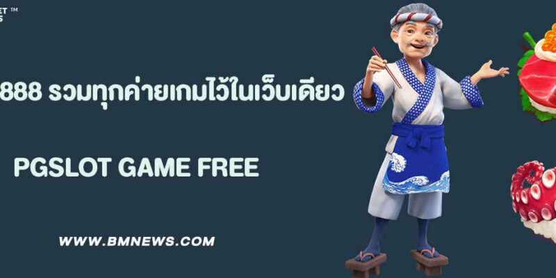 Pussy888 Slot รวมทุกค่ายเกมดังไว้ในเว็บเดียว