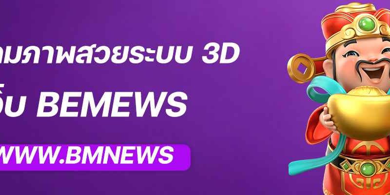 ALLSLOT365 สูตรหมุนสล็อตแบบใหม่