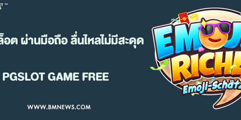 UFA168  เล่นเกมสล็อต ผ่านมือถือ ลื่นไหลไม่มีสะดุด