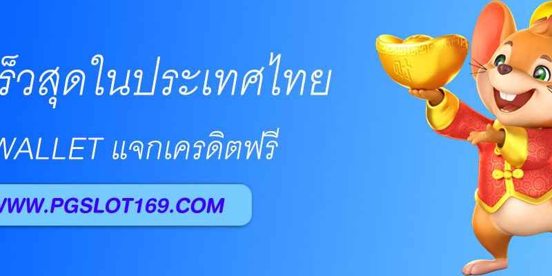 รีวิวเว็บ Pussyslot888 เว็บสล็อตชื่อดังจากค่ายใหญ่