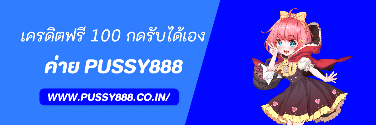 pussy888slot